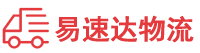 长沙到振兴区物流公司